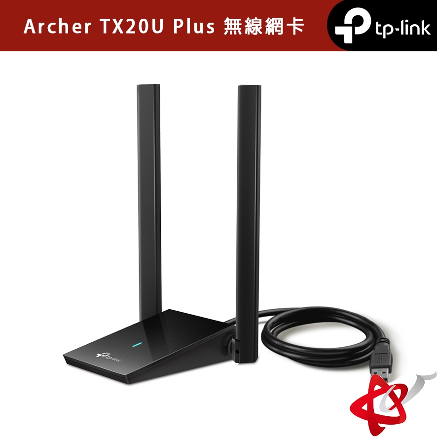 TP-Link Archer TX20U Plus AX1800 wifi6網卡 雙天線高增益雙頻 USB網卡 無線網卡