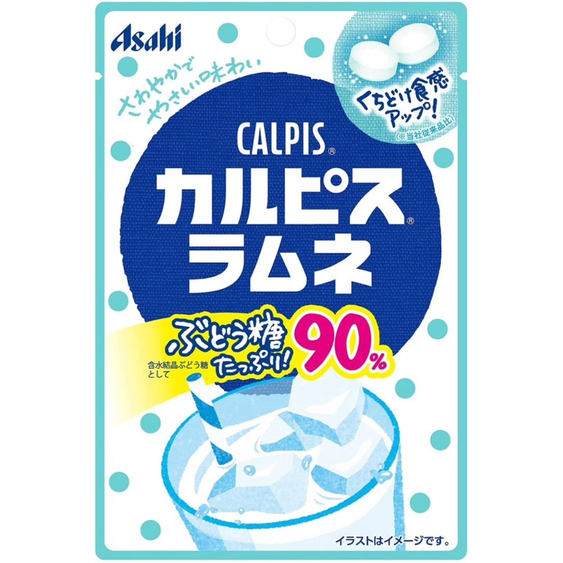 現貨🔥 日本新上市🇯🇵 卡爾必思 彈珠汽水 90%葡萄糖使用 彈珠汽水糖果 41g