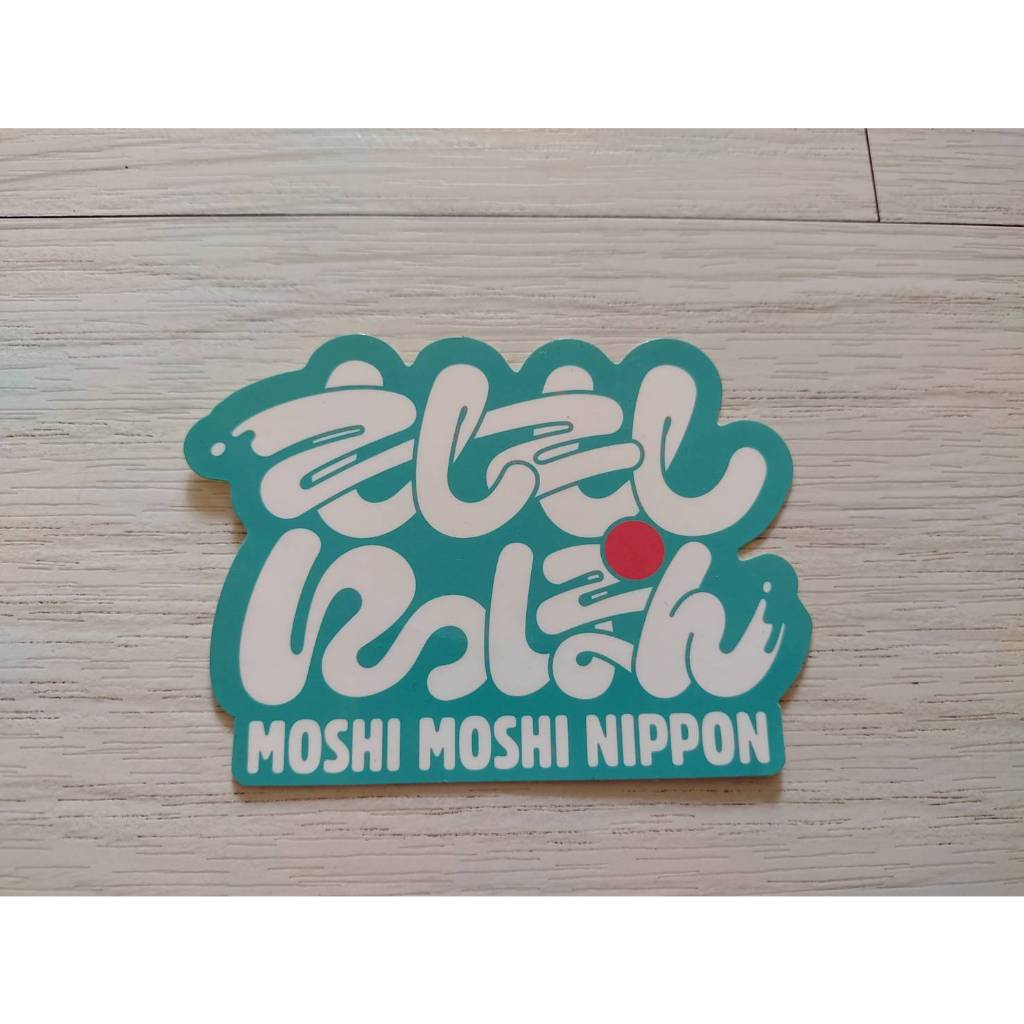 MOSHI MOSHI NIPPON 演唱會 周邊 貼紙