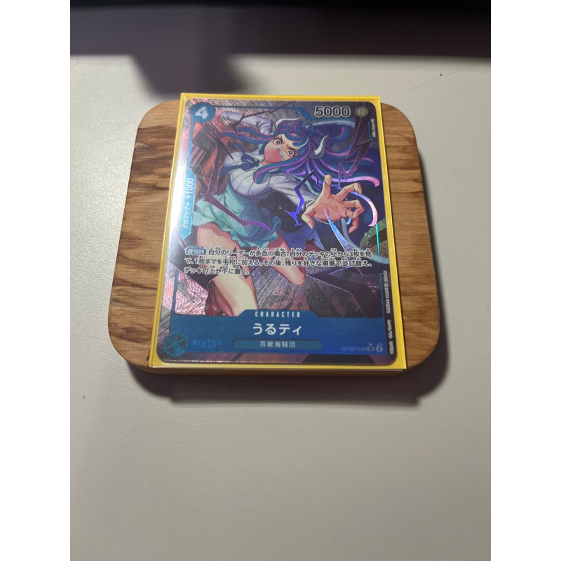 航海王 tcg Op05-043 異圖 烏爾蒂