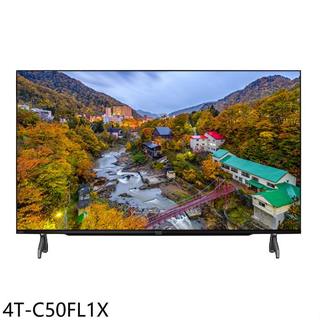 SHARP夏普【4T-C50FL1X】50吋4K聯網電視(全聯禮券1600元)(含標準安裝)