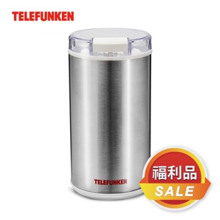 [福利品]【TELEFUNKEN】德律風根無線電動研磨機LT-WG2106M 磨豆機 磨粉機