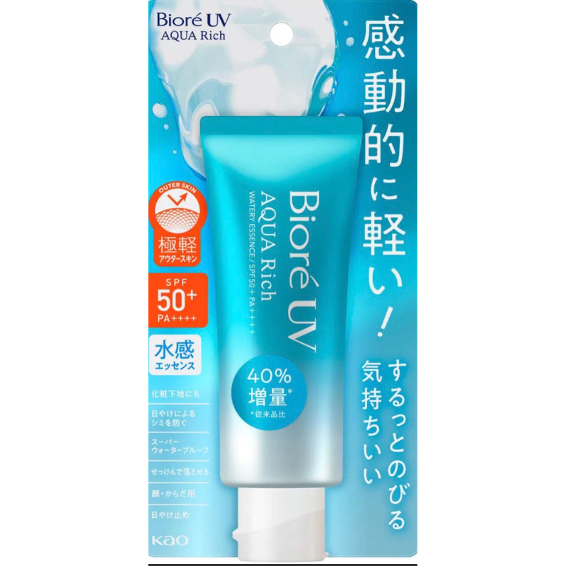 日本2023新版Kao Biore UV Aqua Rich Watery Essence防曬水凝乳70g日本帶回