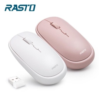 RASTO 超靜音美型無線滑鼠RM15 粉紅色