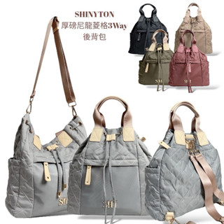 (現貨5色）🎀SHINYTON 厚磅尼龍菱格3way後揹包🎀水桶包、手提包、側揹包、肩揹包、菱格包、束口包、斜揹包