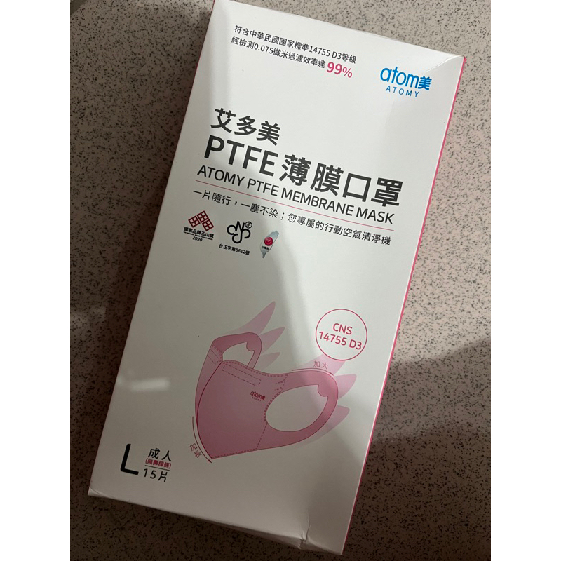 艾多美 口罩 PTFE薄膜口罩 L 絕版 粉色