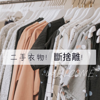 🌼二手衣物🌼不定期更新👚針織外套/POLO衫/鴨舌帽/滾邊T/ UNIQLU /NET/坦克背心/韓系 日系/復古花襯衫