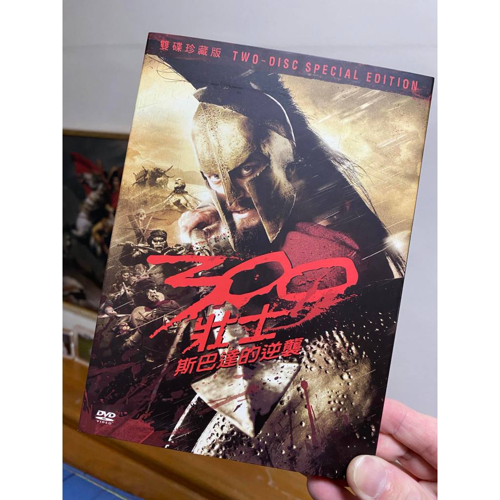 300壯士：斯巴達的逆襲 雙碟DVD