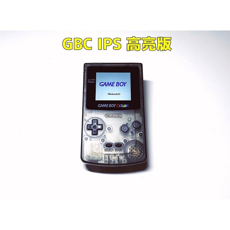 【勇者電玩屋】GBC正日版-IPS高亮面板GBC主機 透明黑色款（Gameboy）