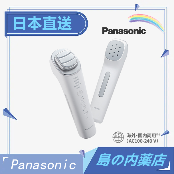 【日本直送】Panasonic 國際牌 EH-SS85 日本製 離子臉部儀 2023秋季新款 EH-SR85  後繼