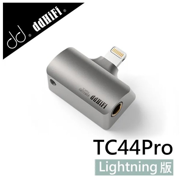 【FiiO台灣代理】ddHiFi TC44Pro 4.4mm(母)轉Lightning(公)平衡解碼轉接頭