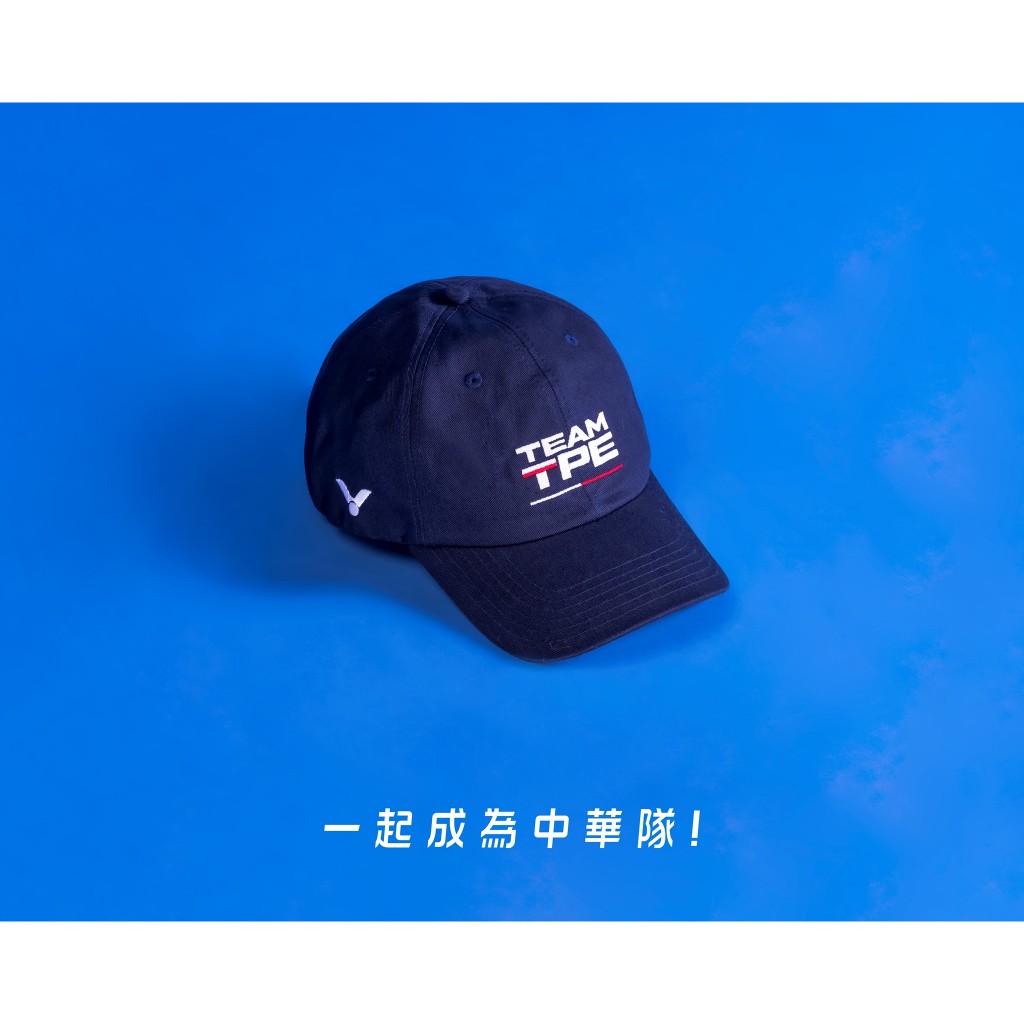 中華台北 中華隊奧運應援休閒帽棒球帽 TEAMTPE