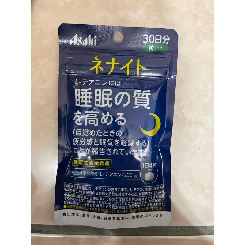 現貨！日本Asahi 朝日食品 Dear Natura 茶胺酸錠 朝日睡眠 30日