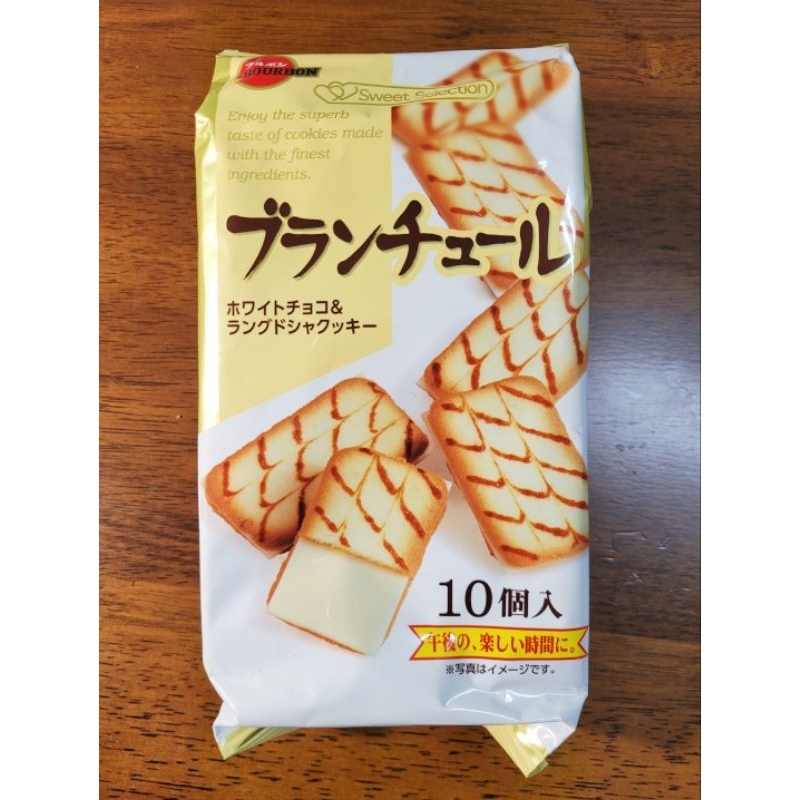 現貨 代購 日本 BOURBON 白巧克力 夾心餅 餅乾 北日本