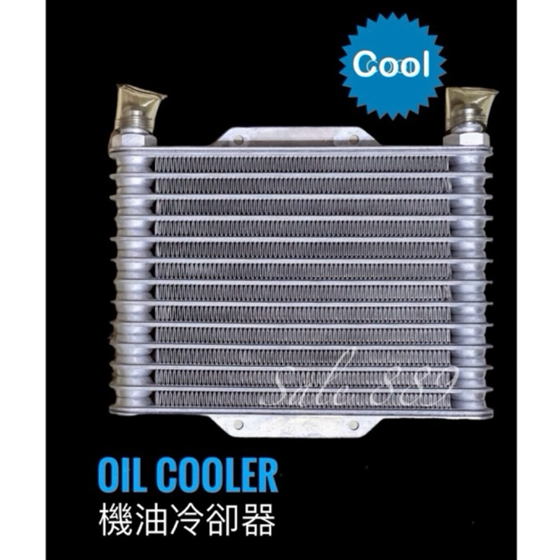 機油冷卻器Oil cooler13排 厚30mm 真正「內油路有散熱片」快速散熱降溫 #機油冷卻器 #oilcooler