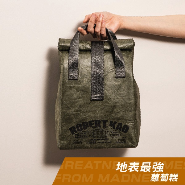 【梁家瘋味】保冷禮袋【杜邦Tyvek材質】