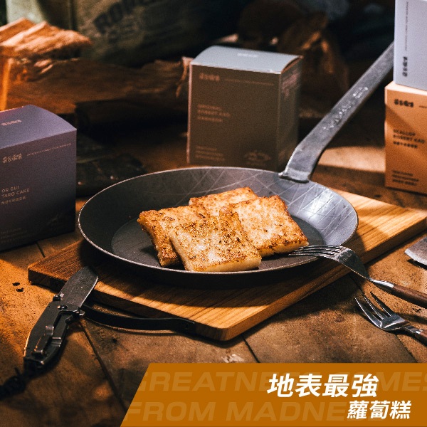 【梁家瘋味】蘿蔔糕6口味隨行組（300克小包裝）_送禮/過年禮盒/露營食材/美食伴手禮
