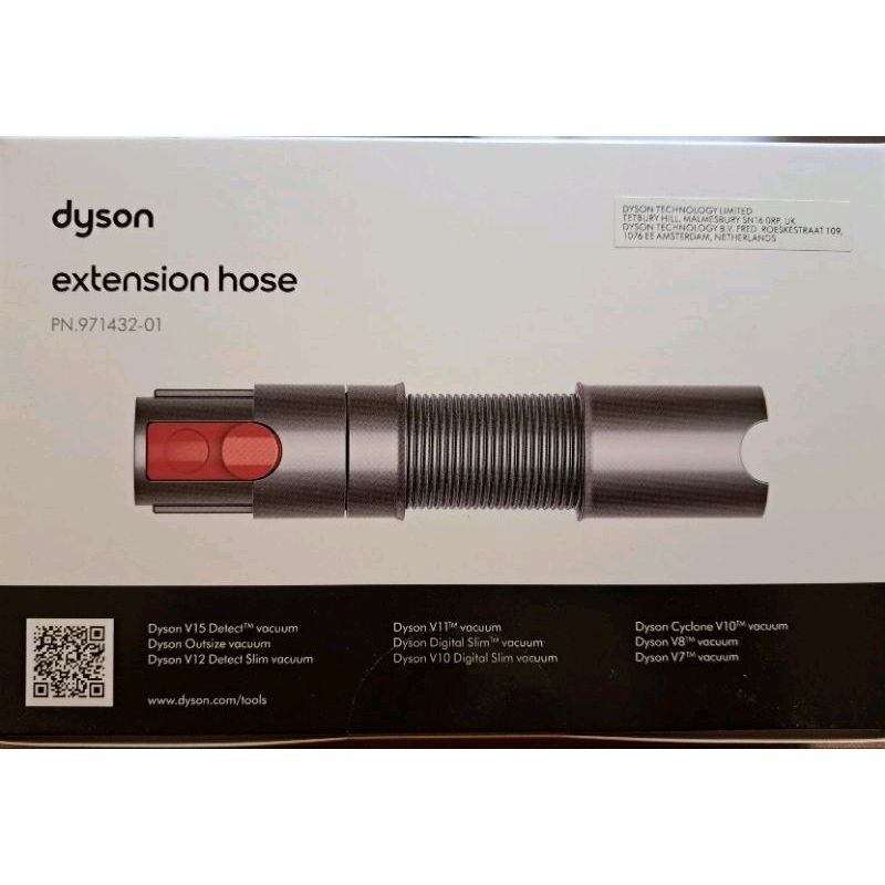 Dyson吸塵器延長伸縮軟管