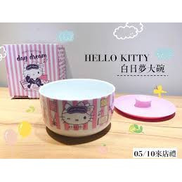 全新夢時代 Hello Kitty 白日夢大碗 大碗 湯碗 大湯碗 泡麵碗