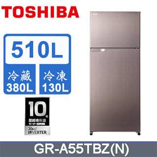 GR-A55TBZ(N)【TOSHIBA東芝】 510公升雙門變頻冰箱 金
