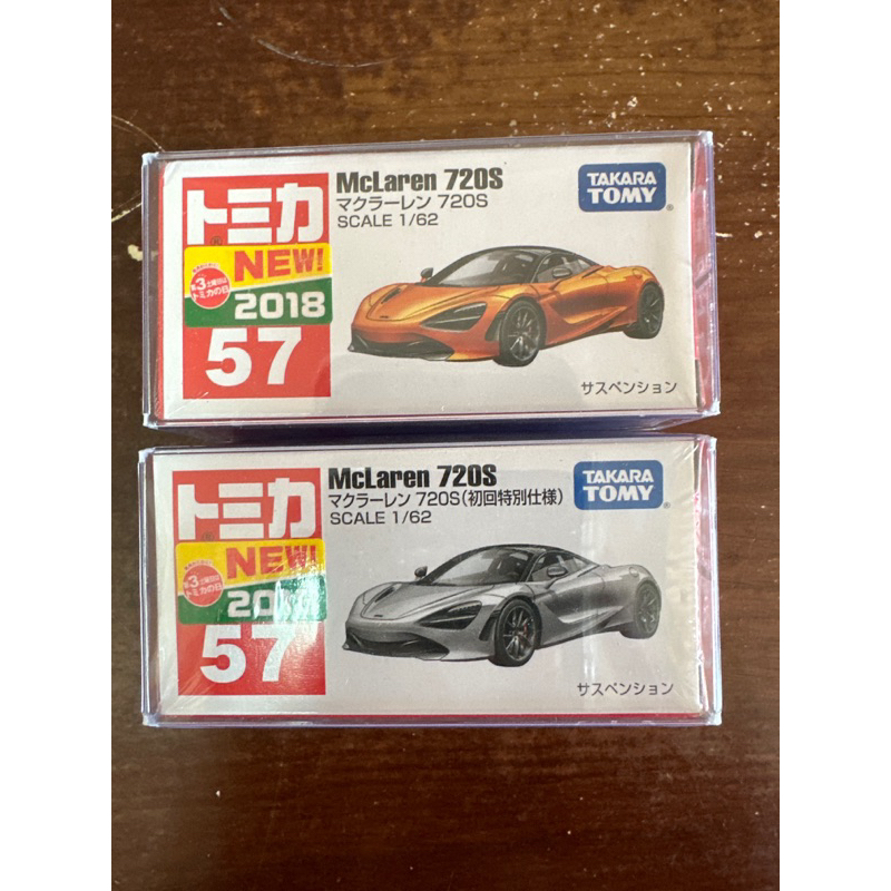 tomica 57 一般+初回 全新