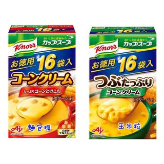 【現貨】日本進口 Knorr 康寶 玉米奶油濃湯 單包