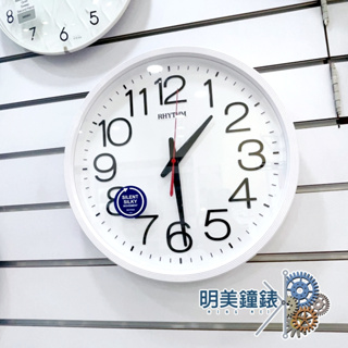 【明美鐘錶眼鏡】RHYTHM 麗聲鐘/CMG495NR 03白色/立體數字圓形金屬烤漆掛鐘