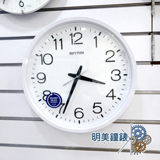 【明美鐘錶眼鏡】RHYTHM 麗聲鐘/ CMG494NR03白色/時尚簡約創意個性靜音掛鐘