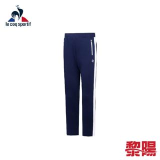 LE COQ SPORTIF 法國公雞 LWS81306 男款休閒經典針織運動長褲 藍 23MXN81306
