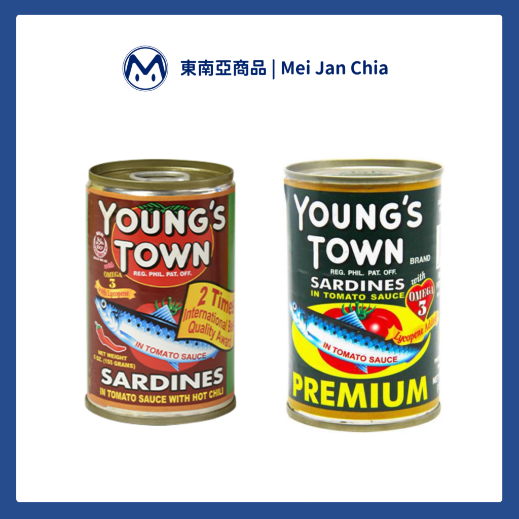 【菲律賓🇵🇭】Young's Town Sardines 沙丁魚 罐頭 155g