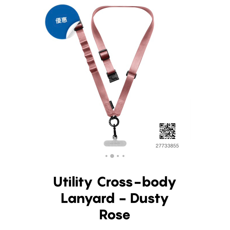 近全新  僅拆封《Casetify》多功能背帶 手機背帶 手機繩 乾燥玫瑰粉