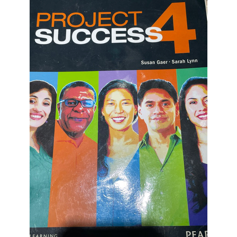 Project Success 4二手課本