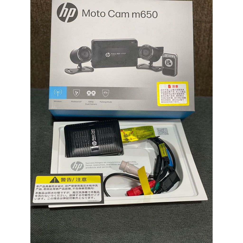【CYuN】HP 惠普 Moto Cam M650 1080p雙鏡頭高畫質機車行車記錄器(贈64G記憶卡