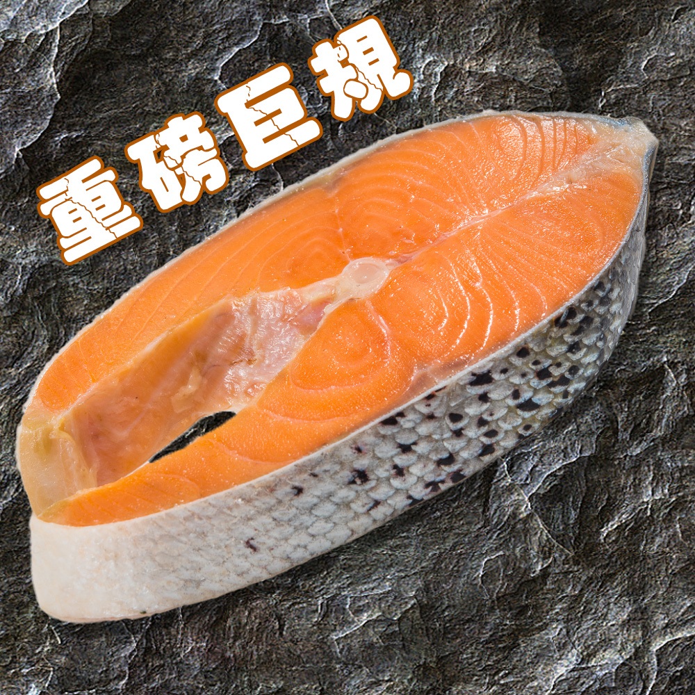【鮮綠生活】鮮嫩智利鮭魚切片420g (霸厚版)
