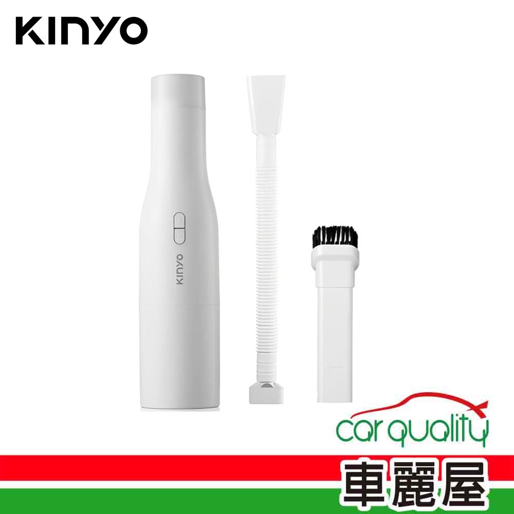 【KINYO】吸塵器 KVC-5935 手持無線警示燈吸塵器(車麗屋)