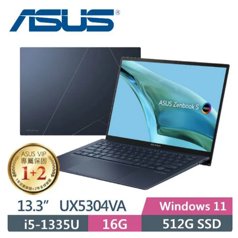 【伊恩電腦】ASUS Zenbook S 13 UX5304VA-0112B1335U聊聊更便宜