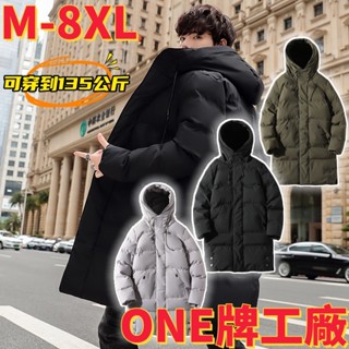 棉服 冬季外套 外套男 羽絨外套 大衣 羽絨衣 棉外套 外套 大衣外套 長版羽絨棉外套 韓國羽絨外套 保暖外套 情侶外套