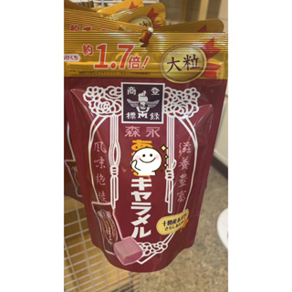 日本進口 森永紅豆牛奶糖（大粒）