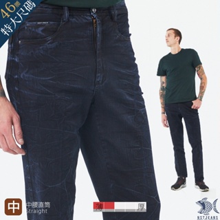 【NST Jeans】特大尺碼 閃電水波刷色牛仔男褲-中腰直筒 390-5918/3321 台灣製