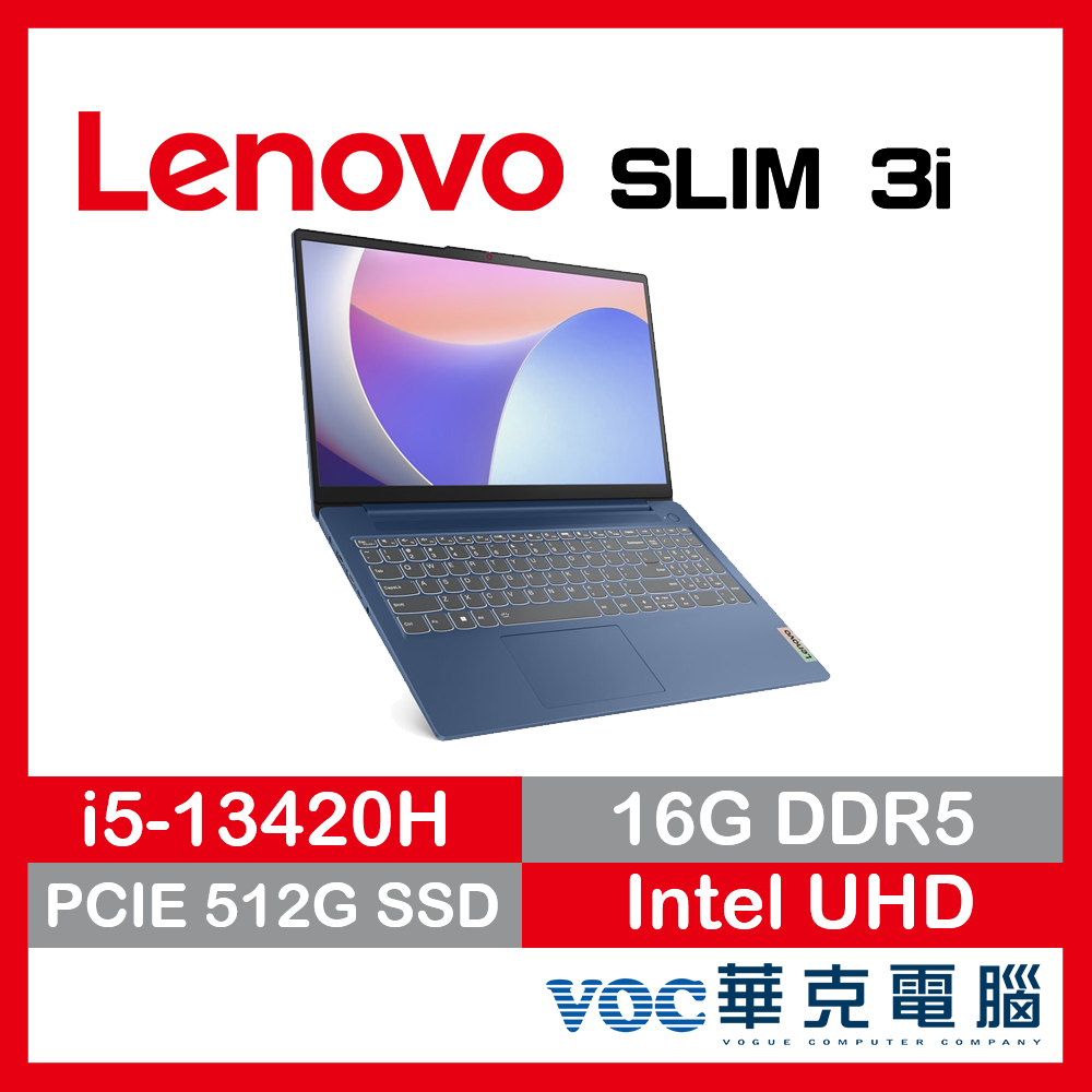 Lenovo 聯想 IdeaPad Slim 3I 83EM0007TW 15吋 開春購物月-好禮3選1
