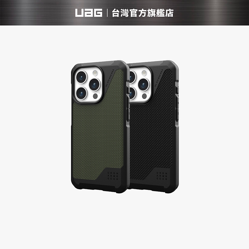 【UAG】iPhone 15/Plus/Pro/Pro Max 磁吸式耐衝擊保護殼-都會款 (MagSafe 手機殼)