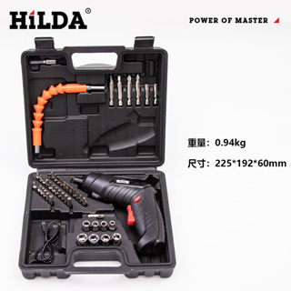 ★現貨免運★【HILDA】希爾達電動工具 4.8V 電動螺絲起子 工具箱內附有46件套裝組 黑色 HL48-BB