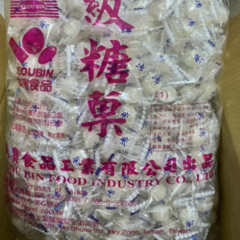 麥樂子小舖X 友賓 白色涼糖 3公斤 3000克 台灣製 袋裝 奶素 喉糖 硬糖古早味糖果 飯後涼糖 薄荷糖超取限1包