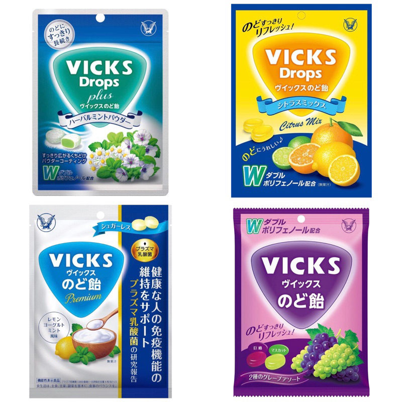 日本大正 VICK Drops 草本薄荷/ 檸檬香橙 喉糖  麝香葡萄 減糖VICKS 維克斯 潤喉糖喉糖 70g