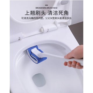 日本熱銷 馬桶刷 清潔刷 浴廁清潔 清潔用品 清潔刷 免洗劑馬桶刷 無死角馬桶刷 弧形馬桶刷