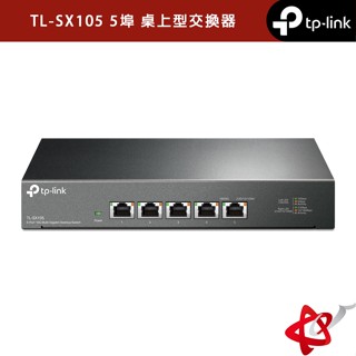 tp-link tl-sx105 5埠 10gbps gigabit桌上型交換器 乙太網路switch hub(金屬殼)