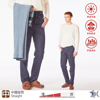【NST Jeans】不厚的磨毛牛仔褲(中腰直筒) 男 保暖 台製 395(66805)
