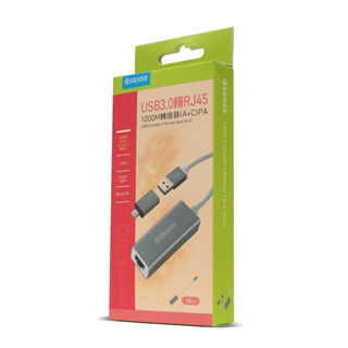 [臺灣現貨]eSENSE逸盛 01-RJU389TG USB3.0轉RJ45 1000M轉接器 含稅 蝦皮代開發票