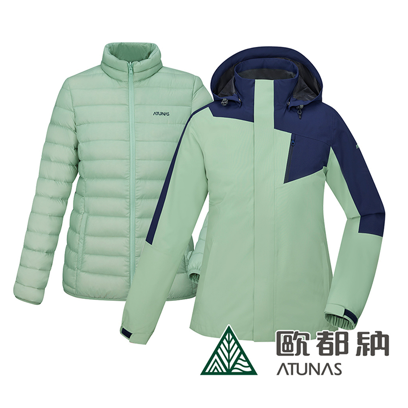 歐都納 女款防水2IN1+羽絨兩件式外套 防水/禦寒/賞雪 A1GA2322W粉綠/深藍