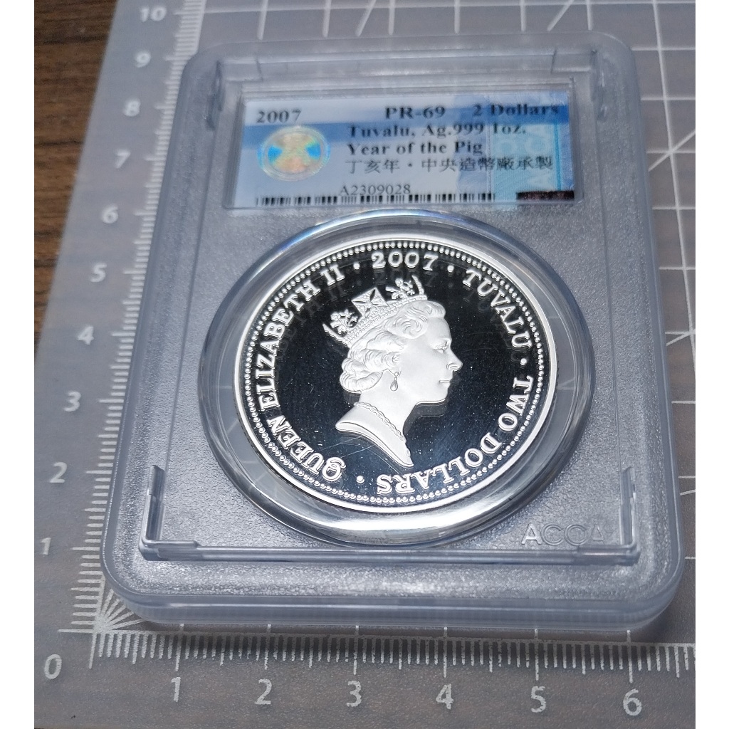 2007 吐瓦魯(中央造幣廠承製)豬年生肖銀幣2元 ACCA PR69鏡面精鑄